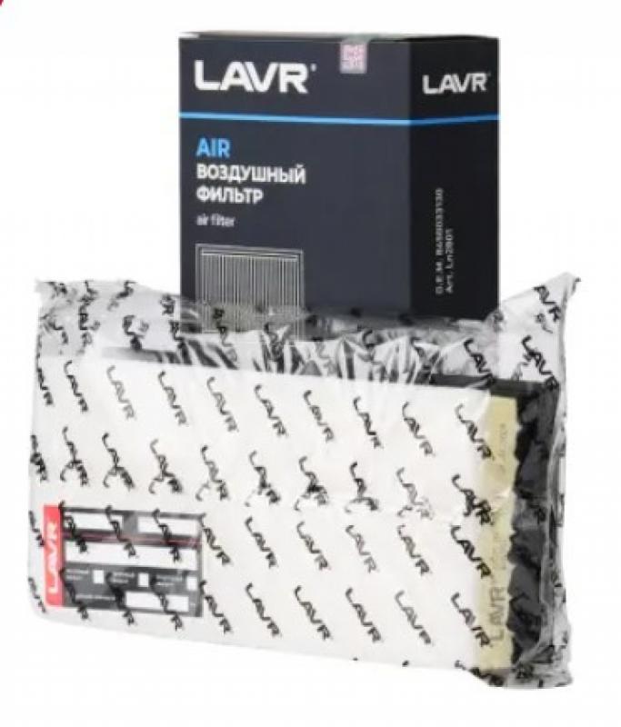 Ln2801 Lavr Фильтр воздушный O.E.M. 8450033130