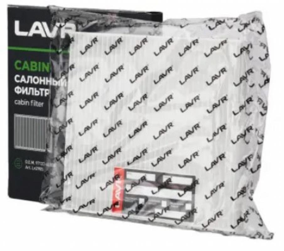Ln2905 Lavr Фильтр салонный O.E.M. 97133-4L000