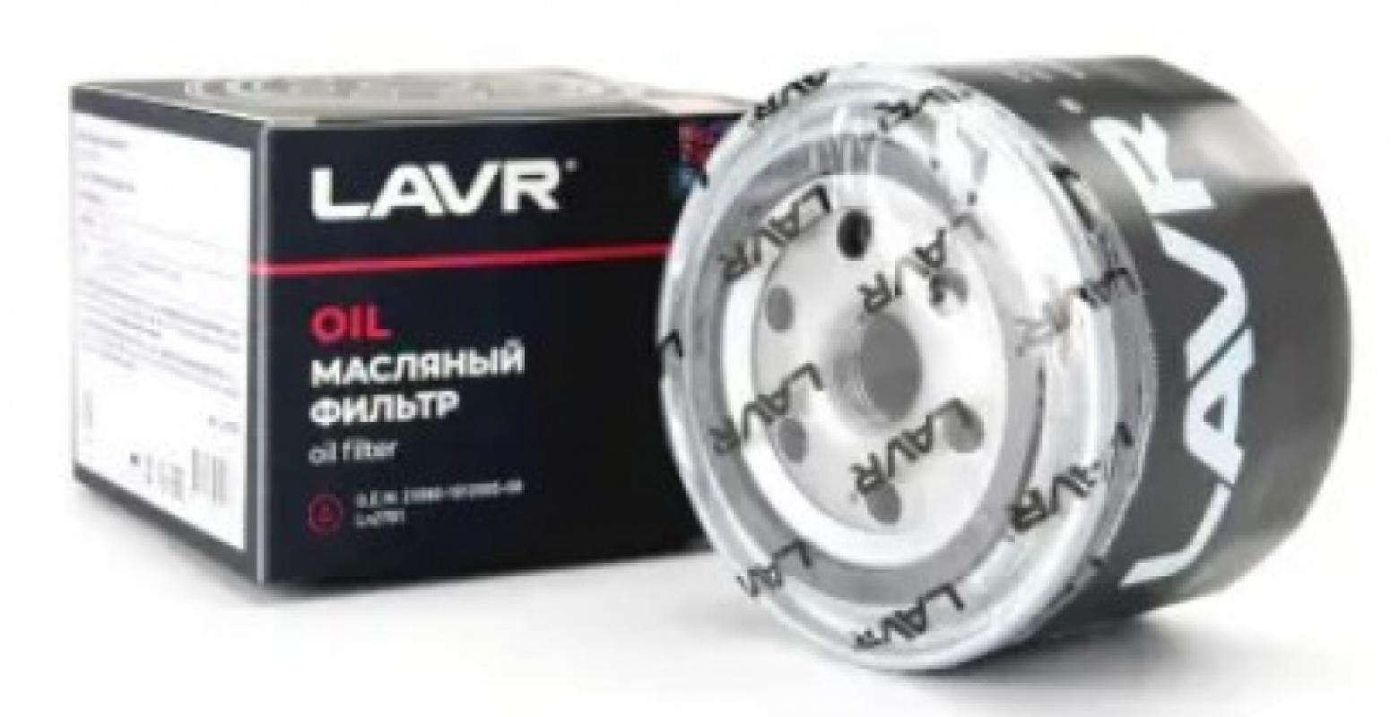 Ln2701 Lavr Фильтр масляный O.E.M. 21080-1012005-08