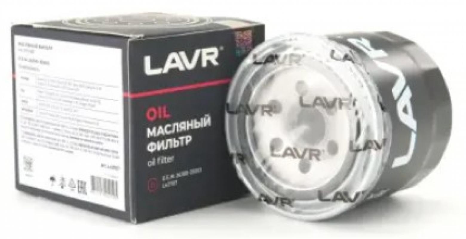 Ln2707 Lavr Фильтр масляный O.E.M. 26300-35503