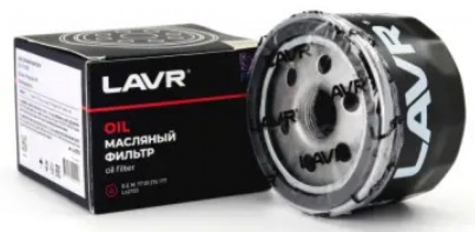 Ln2703 Lavr Фильтр масляный O.E.M. 77 00 274 177