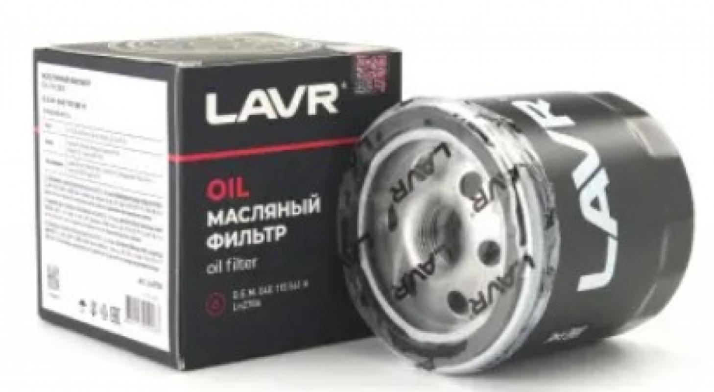 Ln2706 Lavr Фильтр масляный O.E.M. 04E 115 561 H