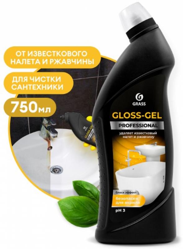 GRASS Чистящее средство для сан.узлов "Gloss-Gel" Professional (флакон 750 мл)