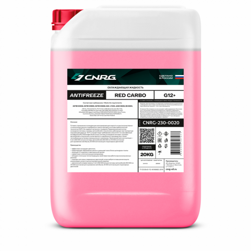 CNRG Antifreeze Red Carbo G12+ 20л.