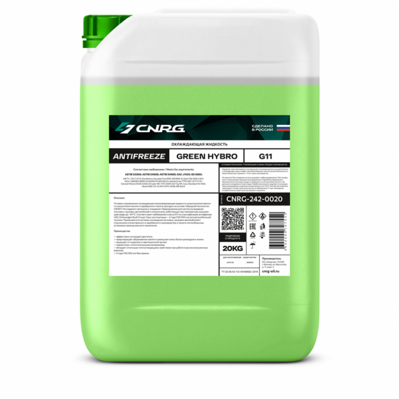 CNRG Antifreeze Green Hybro G11 20л.