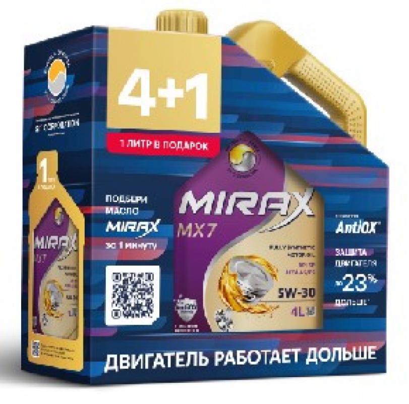 MIRAX MX7 SAE 5W-30 API SP 4+1л.
