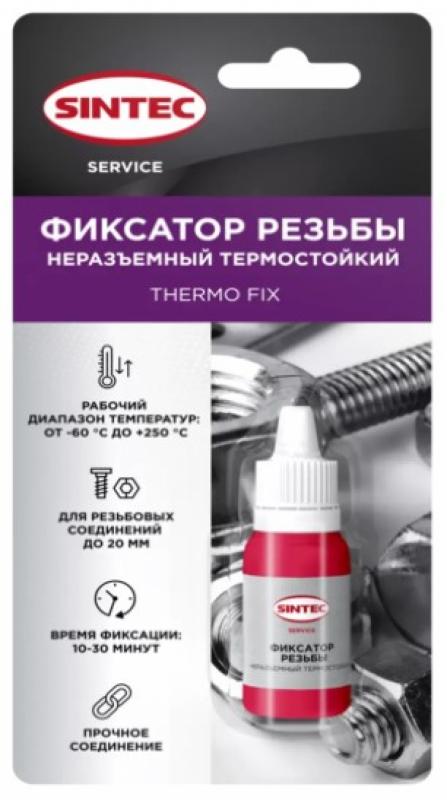 Sintec Фиксатор резьбы неразъемный термостойкий Thermo Fix 9г (ПТ)