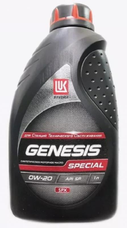 ЛУКОЙЛ GENESIS SPECIAL SPX 0W-20 1л.