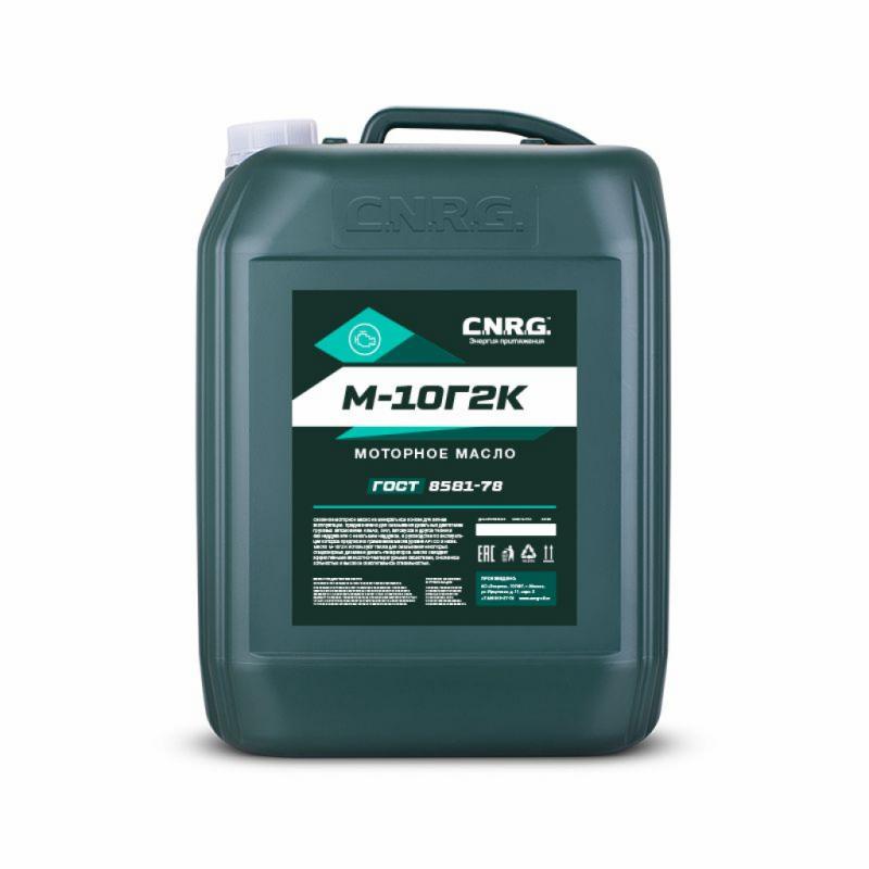 CNRG М-10Г2К 20л.
