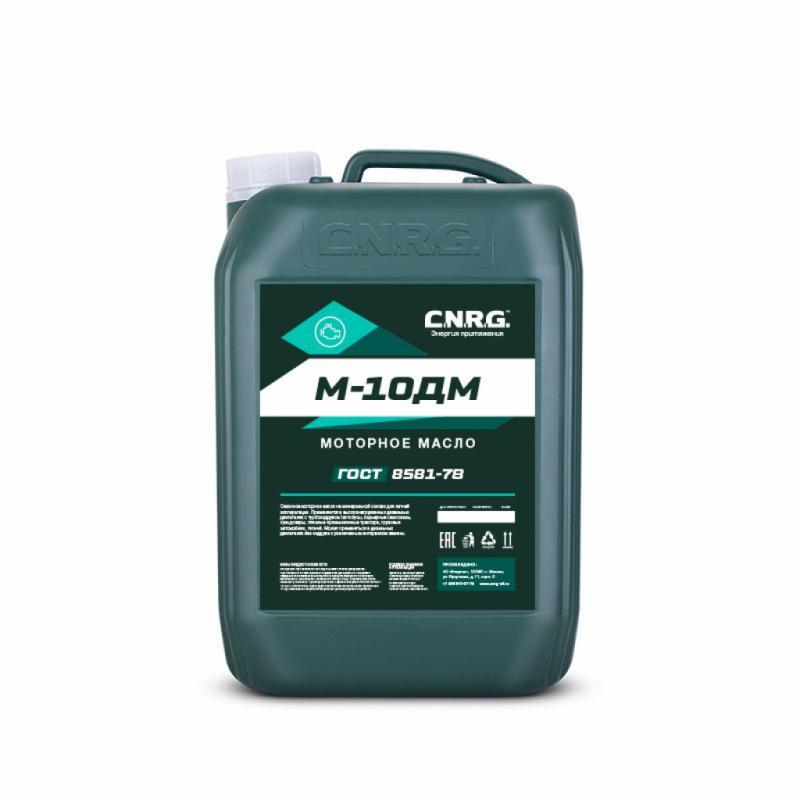 CNRG М-10ДМ 10л.