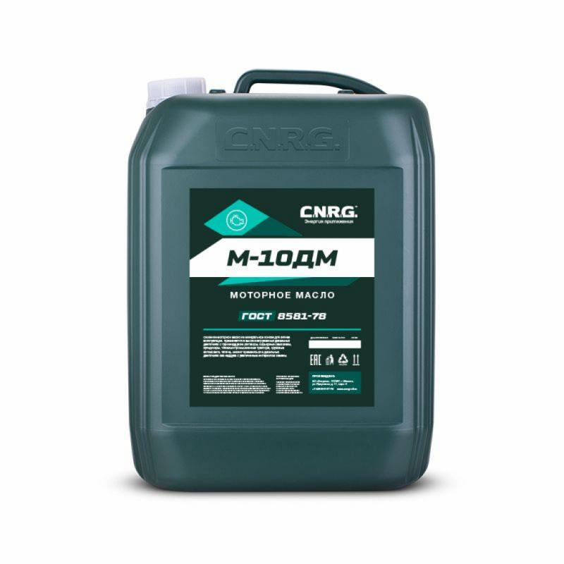CNRG М-10ДМ 20л.