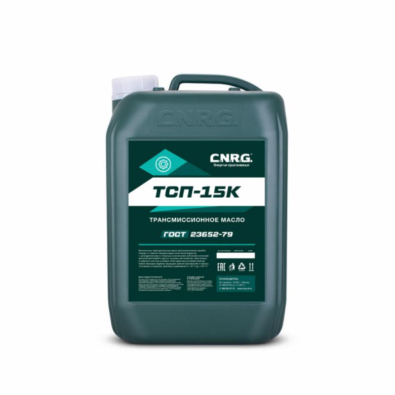 CNRG ТСП-15К 10л.