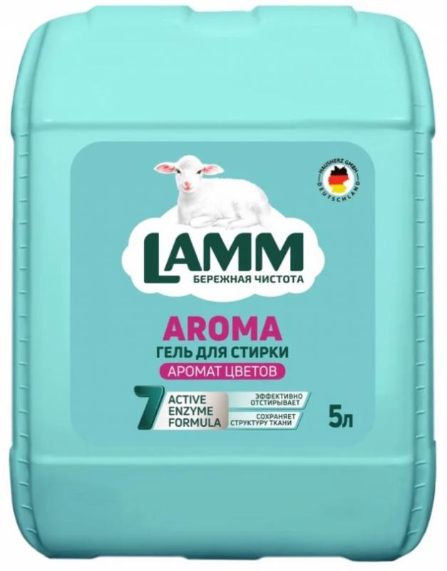 Средство для стирки жидкое гель Lamm Aroma 5л