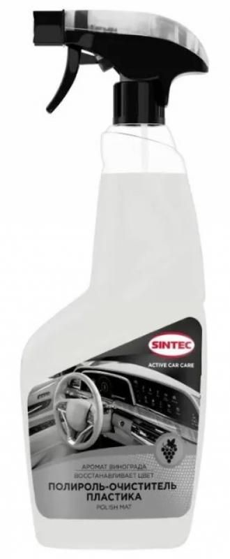 Sintec Полироль-очиститель пластика Polish Mat виноград 550мл (спрей)