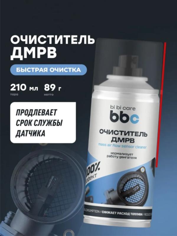 Очиститель ДМРВ bi bi care, 210 мл / 4402