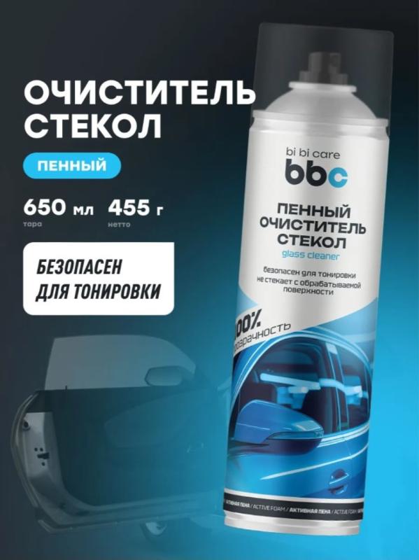 Пенный очиститель стекол bi bi care, 650 мл / 4049