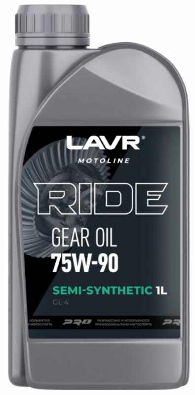 Трансмиссионное масло RIDE GEAR OIL 75W-90 GL-4 LAVR MOTOLINE, 1 л / Ln2066