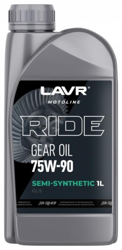 Трансмиссионное масло RIDE GEAR OIL 75W-90 GL-5 LAVR MOTOLINE, 1 л / Ln2067