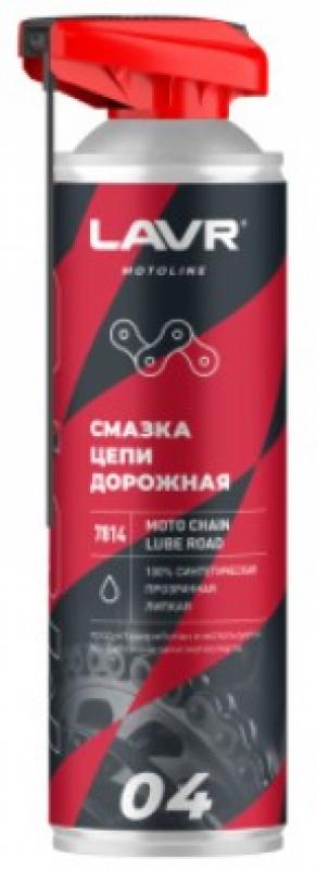 Смазка цепи Дорожная LAVR MOTOLINE, 650 мл / Ln7814