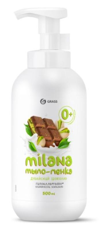 Мыло-пенка "Milana" Дубайский шоколад (флакон 500 мл)
