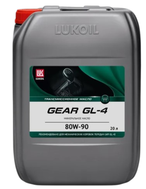 ЛУКОЙЛ GEAR GL-4 80W-90 20л.
