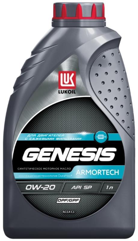 ЛУКОЙЛ GENESIS ARMORTECH DPF/GPF 0W-20 1л.