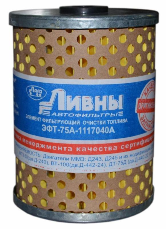 ЭФОТ ЗИЛ-Бычок(Ливны) МТЗ-80 75А-1117040 А