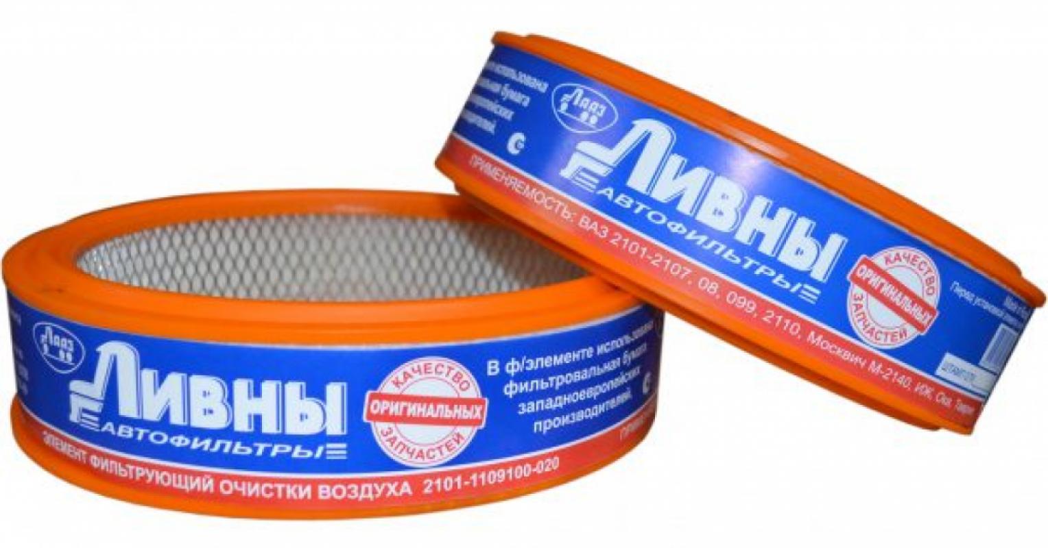 ЭФОВ ВАЗ (Ливны) 2101-1109100-020 (1х20)