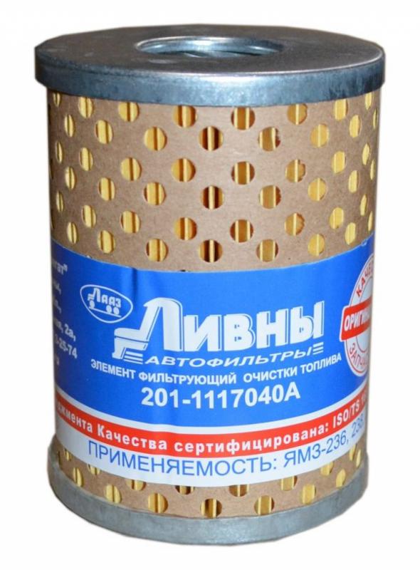 ЭФОТ Ливны ЯМЗ,МАЗ дв.236,238,240 (201-1117040 А) тонкой очистки