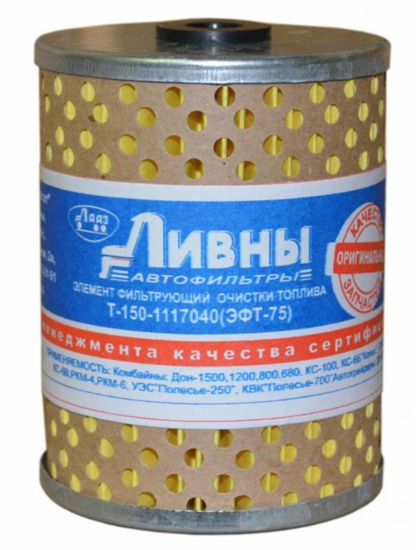 ЭФОТ Ливны Трактор Т150-1117040 Комбайны: ДОН-1500,1200,800,680 дт-75