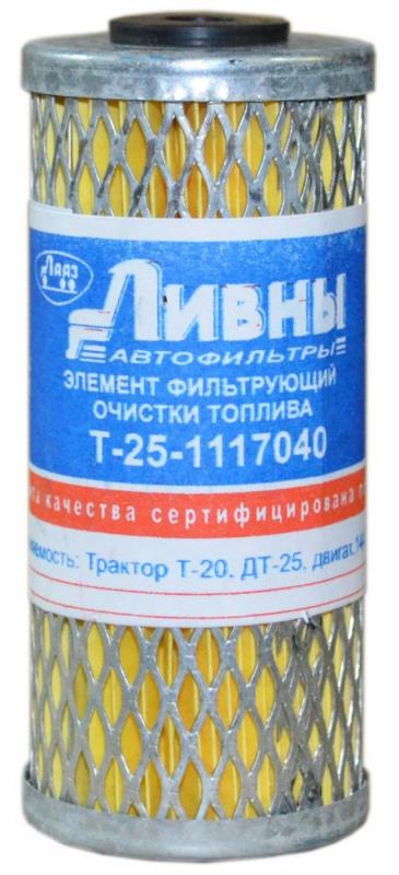 ЭФОТ Ливны Трактор Т-20 ДТ -25 дв 144 Т-25-1117040)