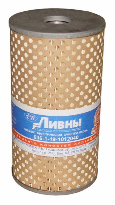 ЭФОМ(Ливны)  636-1-19-1012040  Гидромотор (гидростатическая трансмисия)