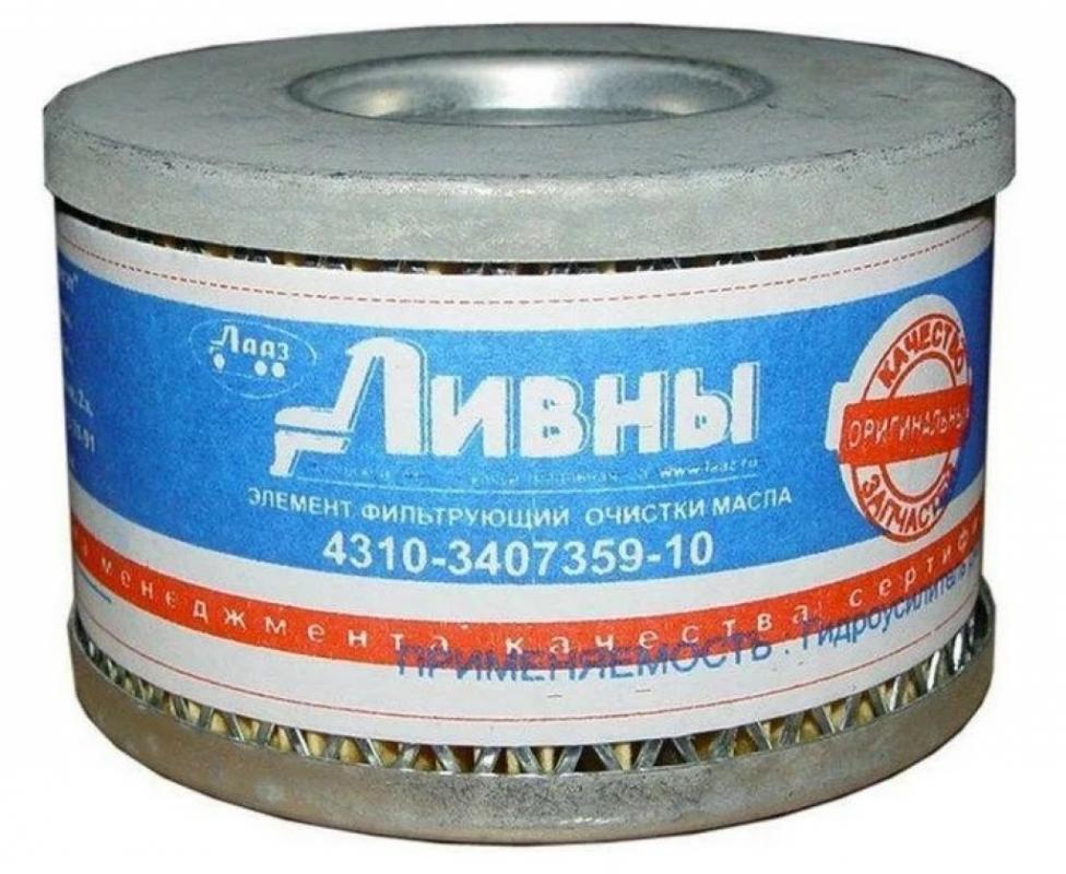 ЭФОМ(Ливны)  4310-3407359-10 гидроусилитель руля камаз