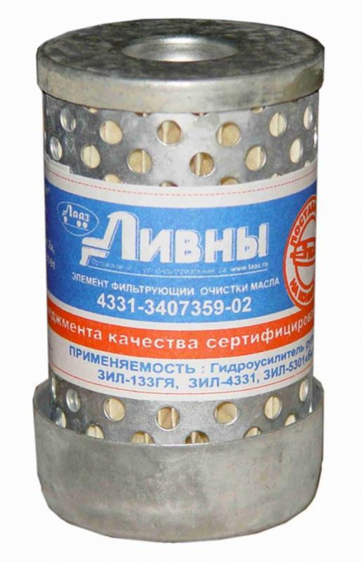 ЭФОМ(Ливны)  4331-3407359-02 гидроусилитель руля ЗИЛ-130,133ГЯ,4331,5301 Бычок