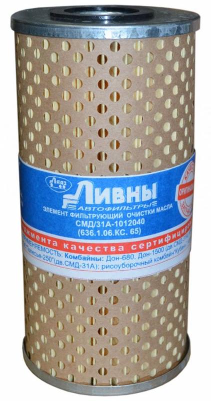 ЭФОМ(Ливны) (1012040 )636-1-06-КС-65 Комбайн Дон-680,1500 (дв,СМД-31А)КВК Полесье-700