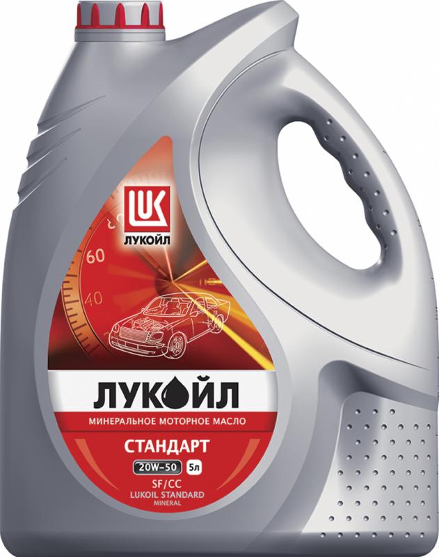 ЛУКОЙЛ СУПЕР 20W-50 5л.