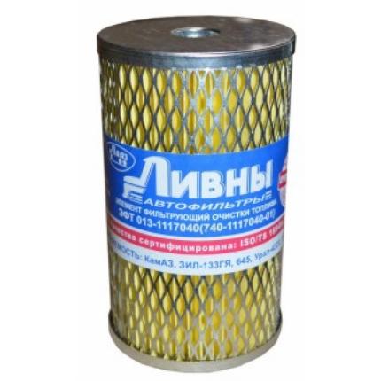 ЭФОТ 013-1117040 Камаз с мет. сеткой