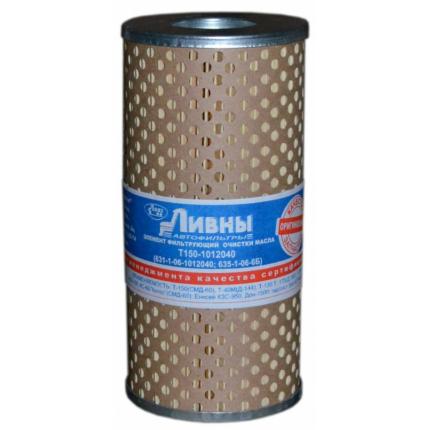 ЭФОМ (Ливны)  Т150 -1012040  (631-1-06-1012040,635-1-06-6Б)комбайн гидросистемы