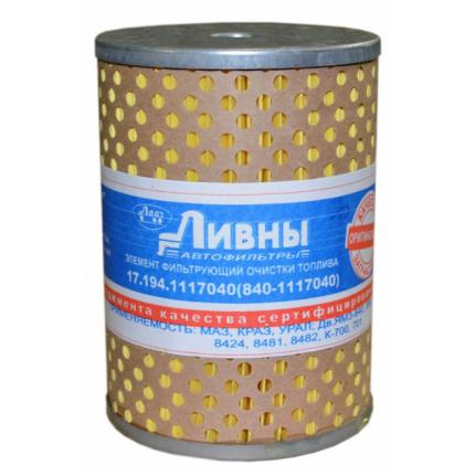 ЭФОТ (Ливны)  17,194-1117040 МАЗ, КРАЗ, УРАЛ (840-1117040)