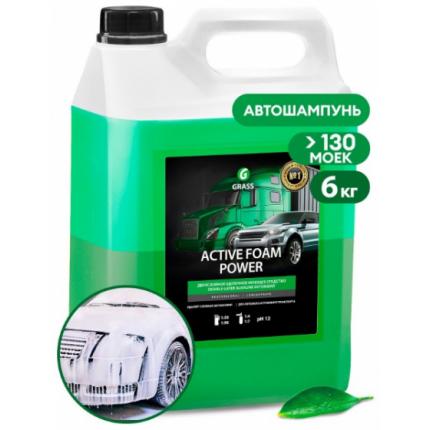 GRASS Автошампунь, активная пена "Active Foam Power" (канистра 6 кг)