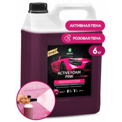 GRASS Автошампунь, активная пена "Active Foam Pink" (канистра 6 кг)