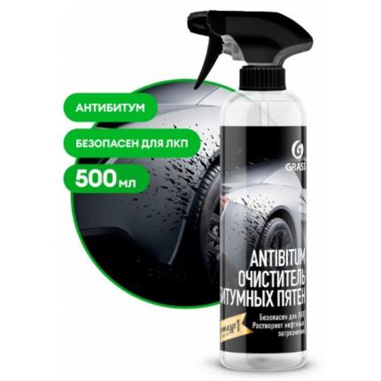 GRASS Очиститель битумных пятен "Antibitum" (флакон 500 мл)
