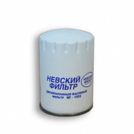 Невский фильтр очистки масла NF-1002 г/к ГАЗ 560