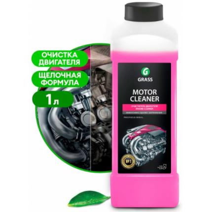 GRASS Очиститель двигателя "Motor Cleaner" (канистра 1 л)