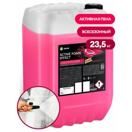 GRASS Автошампунь, активная пена "Active Foam Effect" (канистра 23.5 кг)