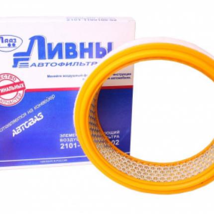 ЭФОВ ВАЗ (Ливны) 2101-1109100-02 (1х20) в Коробке