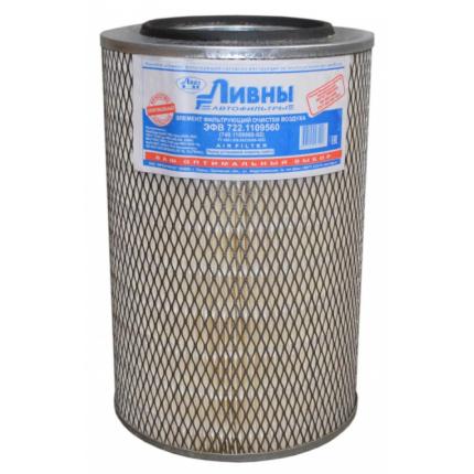 ЭФОВ Камаз,Урал (Ливны) 722.1109560 (740-1109560-02А)