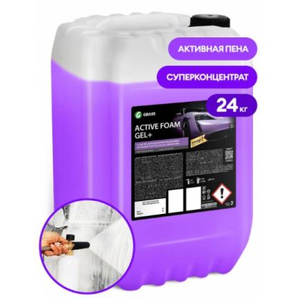 GRASS Автошампунь, активная пена "Active Foam Gel +" (канистра 24 кг)