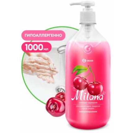 GRASS Крем-мыло жидкое увлажняющее "Milana спелая черешня" (флакон 1000 мл)