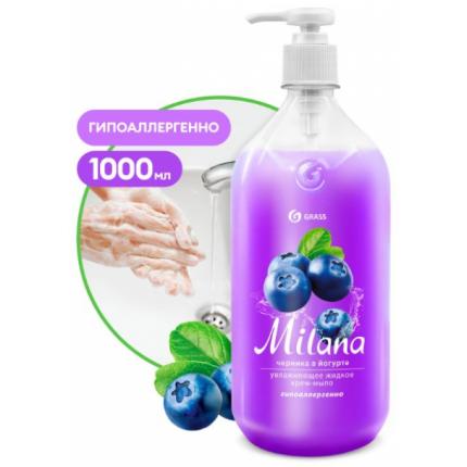GRASS Крем-мыло жидкое увлажняющее "Milana черника в йогурте" (флакон 1000 мл)